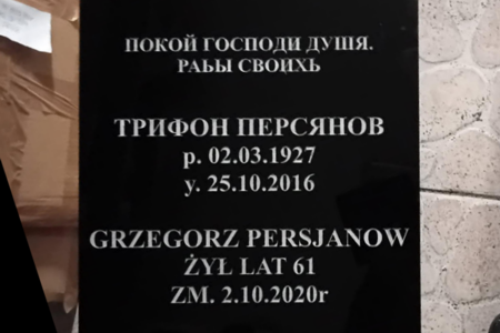 Tablica nagrobkowa Persjanov